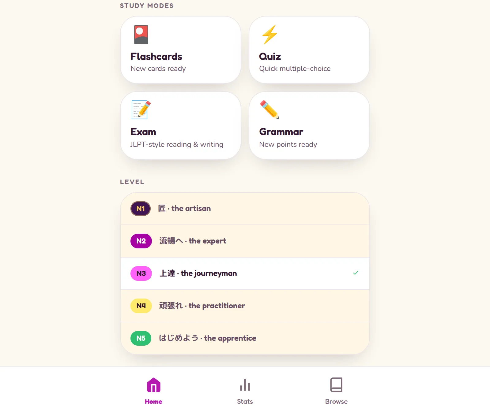 Bayana's study home screen: cards for flashcard, quiz, exam and grammar modes, above a JLPT level picker running N1 down to N5.